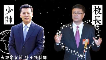 拥抱知识的新中国 新时代的好干部