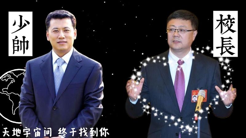 拥抱知识的新中国 新时代的好干部