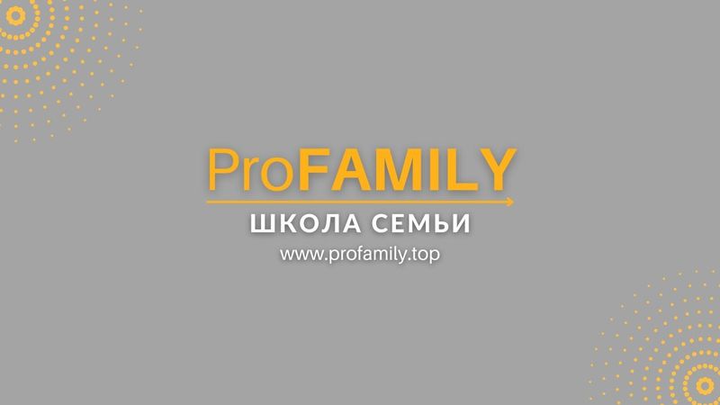 Дхарма жены.