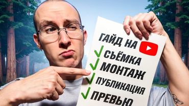 КАК СТАТЬ СТРИМЕРОМ ИЛИ ВЕСТИ БЛОГ: ШАГ ЗА ШАГОМ