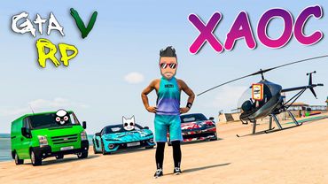 ОТКРЫЛИ ВСЕ КЕЙСЫ ИЗ ЛЕТНЕГО ПРОПУСКА И ПОЛУЧИЛИ ТРЫНДЮЛЕЙ В ГТА 5 РП (ECLIPSE GTA 5 RP)