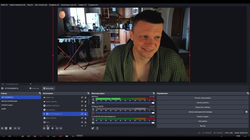 стримчик для души не более