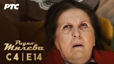 Radio Mileva | Sezona 4 | Epizoda 14 (domaća serija)