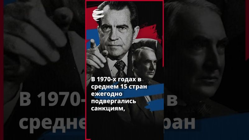 Сколько миллионов человек умерло из-за санкций США и ЕС?