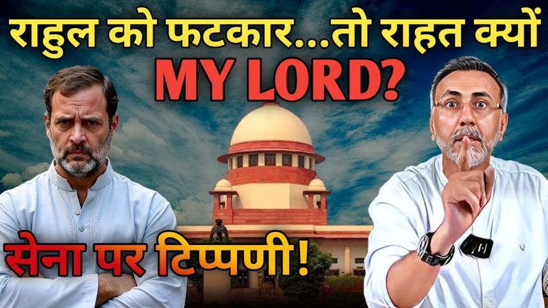 Rahul Gandhi comments on Army ; Scolded but granted relief | Face to Face