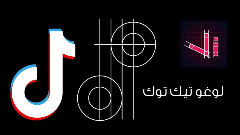 تصميم لوجو تيك توك - vector ink - logo tiktok