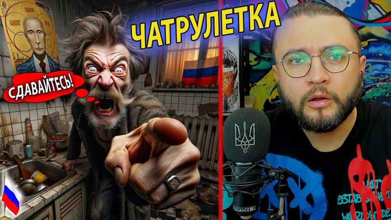 СМЕШНАЯ ЧАТРУЛЕТКА