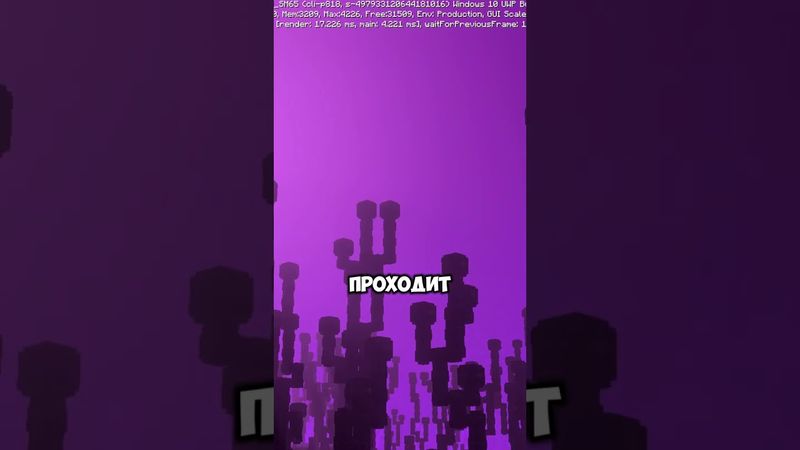 Теперь в Краю Взрываются Сверхновые Звезды #minecraft #майнкрафт #энд