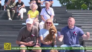 В Новосибирске на Михайловской набережной состоялась торжественная программа «Вдохновлённые Россией»