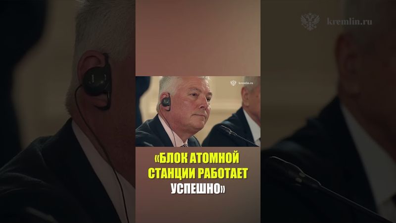 Путин: Россия договорилась с Израилем о безопасности строителей блоков «Бушера»