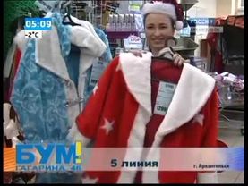 Утро России. Местное время (Россия 1-Архангельск, 19.12.2011)
