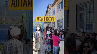 Власть Алтая расправляется с неугодными