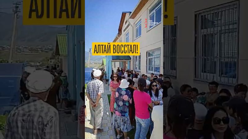 Власть Алтая расправляется с неугодными