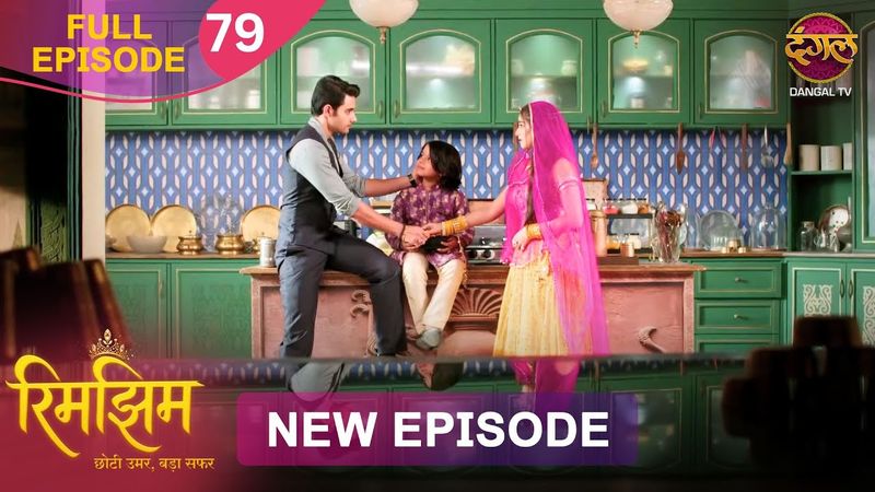 Sameer और Rimjhim ने किया Avik के Results के लिए Celebrate | Rimjhim | Full Episode 4K