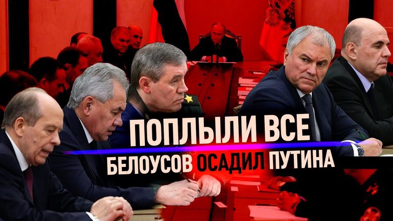 Семейная империя Путина. Кремлёвский скопировал Фредовича. Что на самом деле прислали для Мадуро?