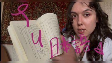 как я учу японский сама, мои способы + сдача N2 летом 📖
