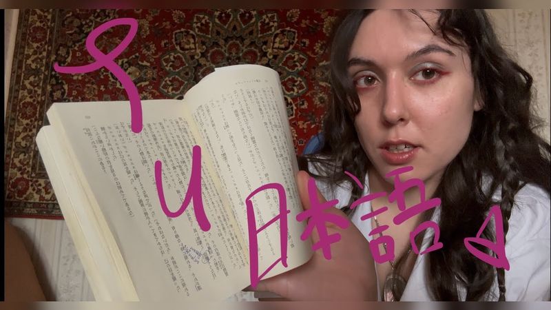 как я учу японский сама, мои способы + сдача N2 летом 📖