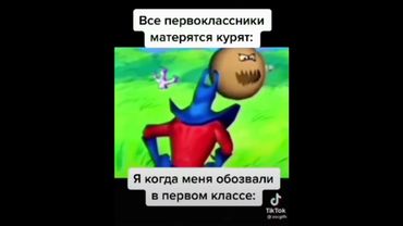 Это Так и Было 😅 #подпишись #shortvideo #мем