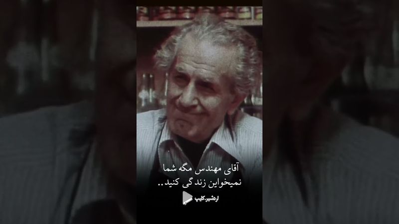 #مال_حلال#مردانگی #سابسکرایب #شرافت #زندگی_سالم