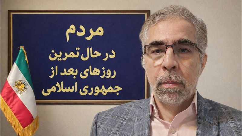 مردم در سراسر کشور روزهای بعد از ج.ا را تمرین می کنند