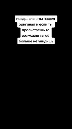 #НЕПРОМОРГАЙПЕЧЕНЬЕ #моялюбимаяпесня #фнафтоп #фнаф#оригинал#милота