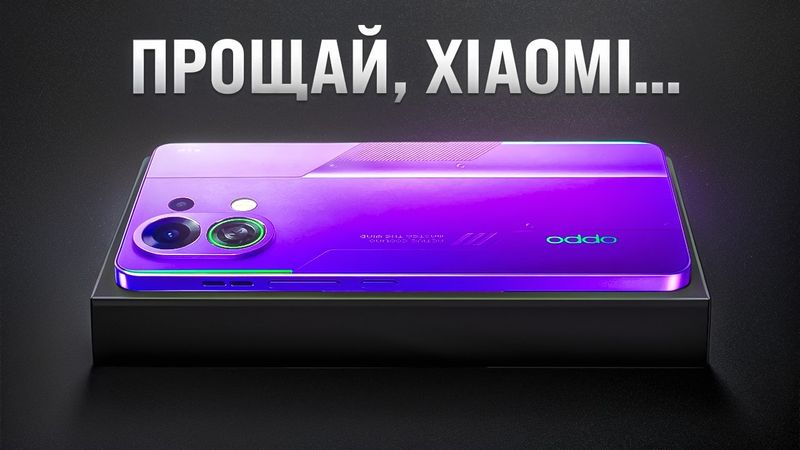 Неизвестный БЮДЖЕТНИК РВЕТ любой ФЛАГМАН! Убийца Xiaomi, Samsung и Apple