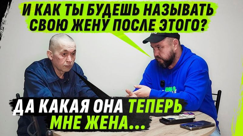 9 КВ/М, ДОЛГИ, ОБГОРЕL0Е ТЕЛО И РДК, КОТОРЫЕ СПАСЛИ — А ПОТОМ ОДИН ЗВОНОК СЛ0МАЛ ВСЁ. КАРМА?