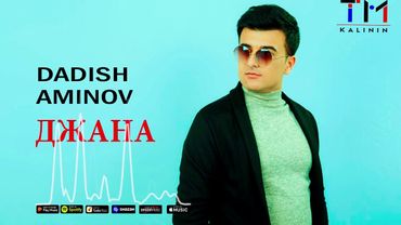 Dadish Aminov Djana | Дадиш Аминов Джана (music version) #UydaQoling