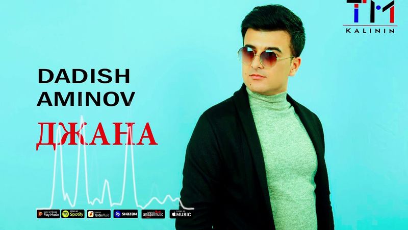 Dadish Aminov Djana | Дадиш Аминов Джана (music version) #UydaQoling