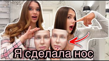 ПОЧЕМУ Я РЕШИЛАСЬ НА РИНОПЛАСТИКУ? МОЯ ЧЕСТНАЯ ИСТОРИЯ