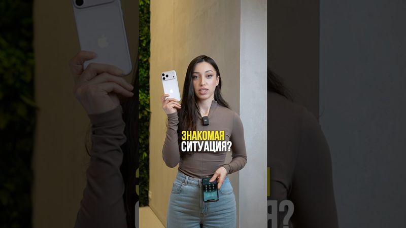 Вроде новый айфон, но плохо снимает? Сделайте эти настройки. Было полезно? Не скупись на ♥️