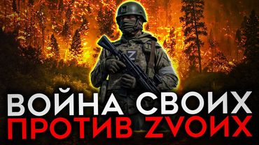 БУНТ ВНУТРИ АРМИИ РФ. Бывший наёмник создал собственный отряд палачей и замучил солдата до смерти.