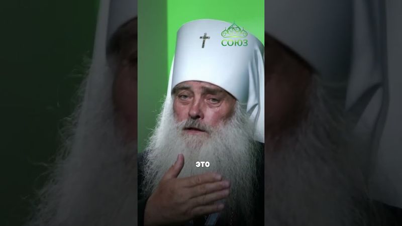 3 способа, как узнать волю Божию. Митрополит Сергий, Барнаульский и Алтайский