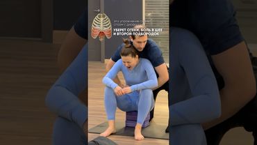 Упражнение,которое уберет боль в шее, отеки и второй подбородок! Техника выполнения в закреп комент