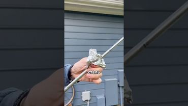 Алюминиевая фольга удаляет ржавчину #амитеш #химия #физика