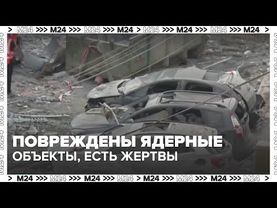 Израиль и Иран обмениваются ударами: повреждены ядерные объекты, есть жертвы