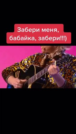 #юмор #уральскиепельмени #мясников #бабайка #врек