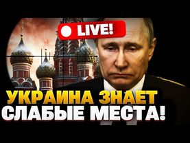 Армия РФ несет свыше миллиона потерь! Украине известно о слабых местах Кремля — Загородний