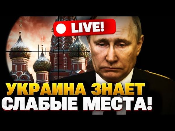 Армия РФ несет свыше миллиона потерь! Украине известно о слабых местах Кремля — Загородний