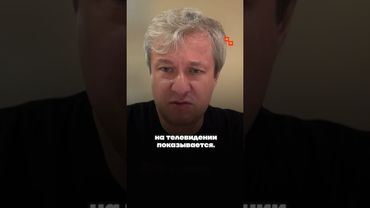 Антон Долин о пропаганде Никиты Михалкова