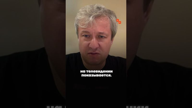 Антон Долин о пропаганде Никиты Михалкова