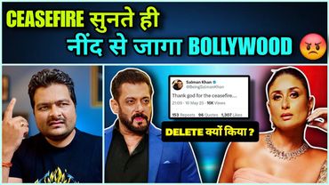 Bollywood Reaction on CEASEFIRE 🚫 SALMAN KHAN ने Tweet कर के किया DELETE ? OPERATION SINDOOR