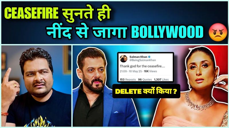 Bollywood Reaction on CEASEFIRE 🚫 SALMAN KHAN ने Tweet कर के किया DELETE ? OPERATION SINDOOR