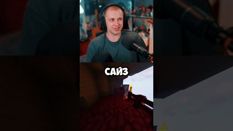 отношение к людям #стинт #stint #stintik #прикол #реакция