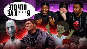 Я перевёл иностранцам ПРИКОЛЫ про ЧЕРНОКОЖИХ