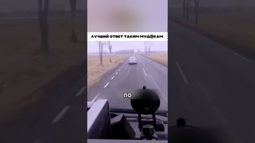 Гимн всех водителей 👍🏻