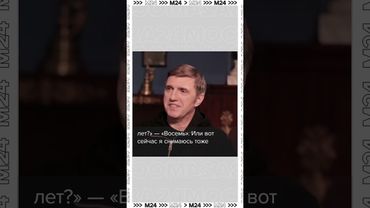 «Тридцать пятая картина в 8 лет!» — Вдовиченков о детских актёрах