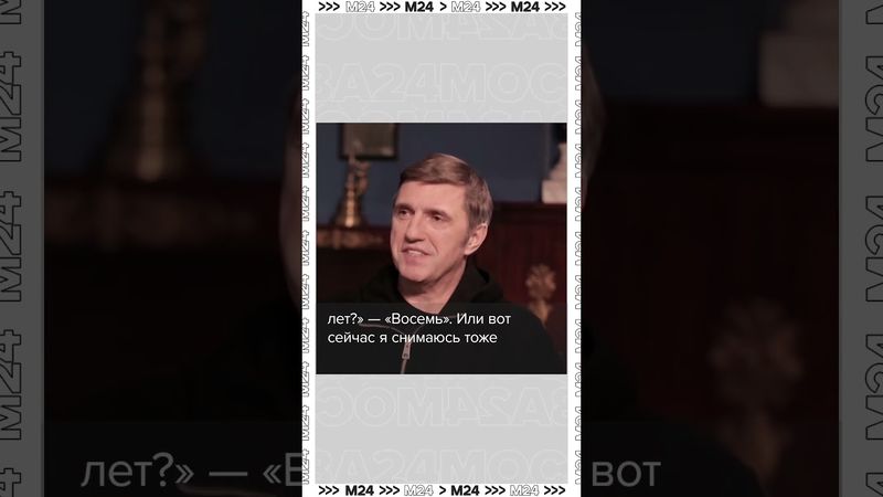 «Тридцать пятая картина в 8 лет!» — Вдовиченков о детских актёрах