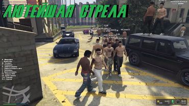 МЯСНОЙ ЗАБИВ В GTA 5 RP НА REDAGE RP BLACK С ВОЙС ЧАТОМ