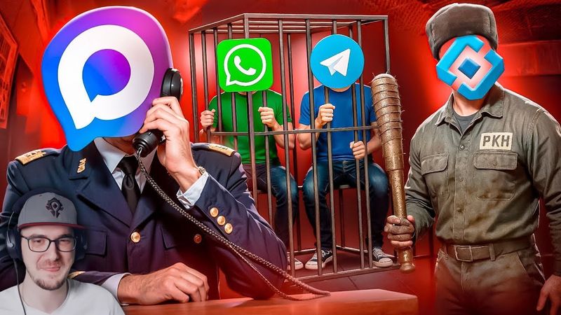 МЕССЕНДЖЕРЫ В РОССИИ - ВСЕ ► слэш | Реакция